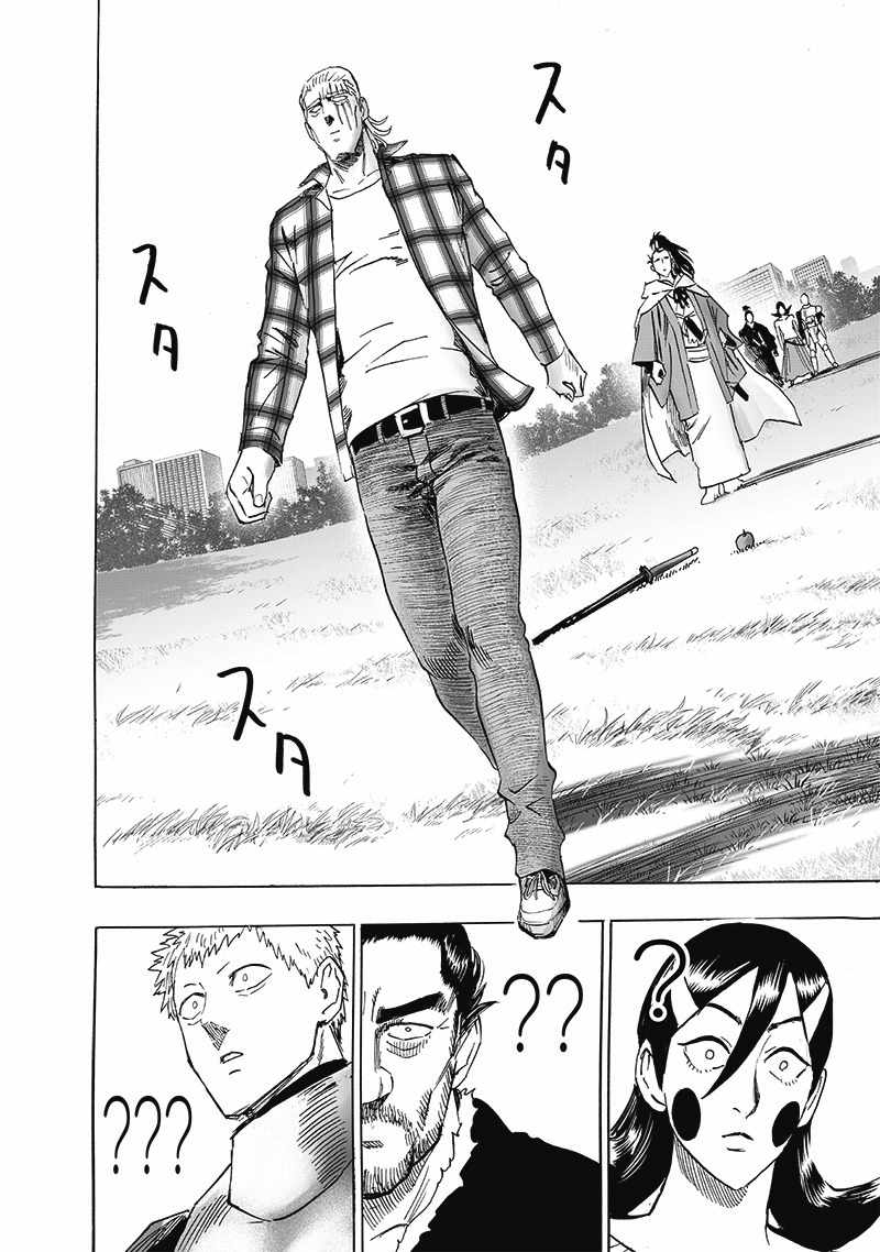 One Punch Man - Chapter 189 image 25